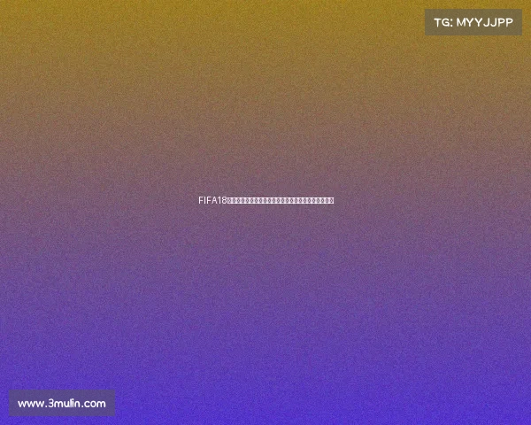 FIFA18世界杯中国队征战绿茵赛场回顾与未来展望之旅记忆篇