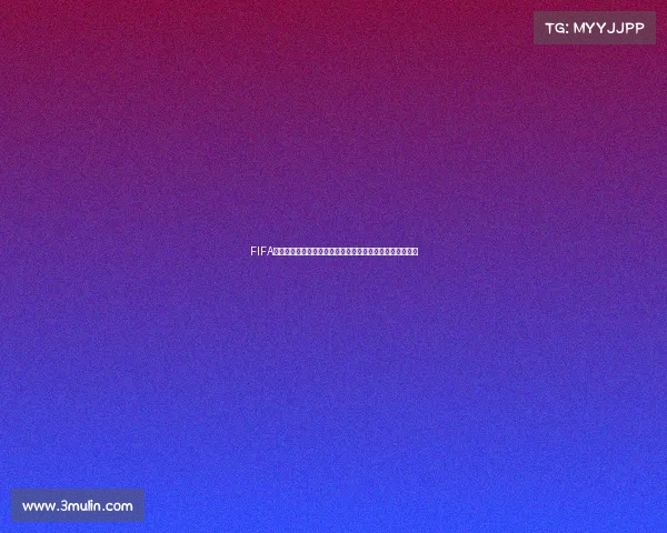 FIFA模拟球员生涯模式是否包含世界杯赛事解析完整介绍与机制